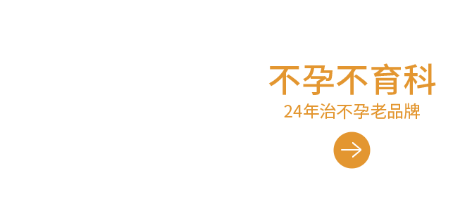 в