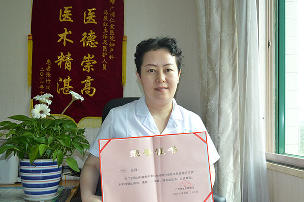 ��һ��ȫ���Ե�ҽ��ѧ�������ϣ�ȫ����΢���������ֻ�ɽ�۽���������չ���ö��Ƚ����似���õ�ȫ����Χ��ר�ҵ��Ͽ�